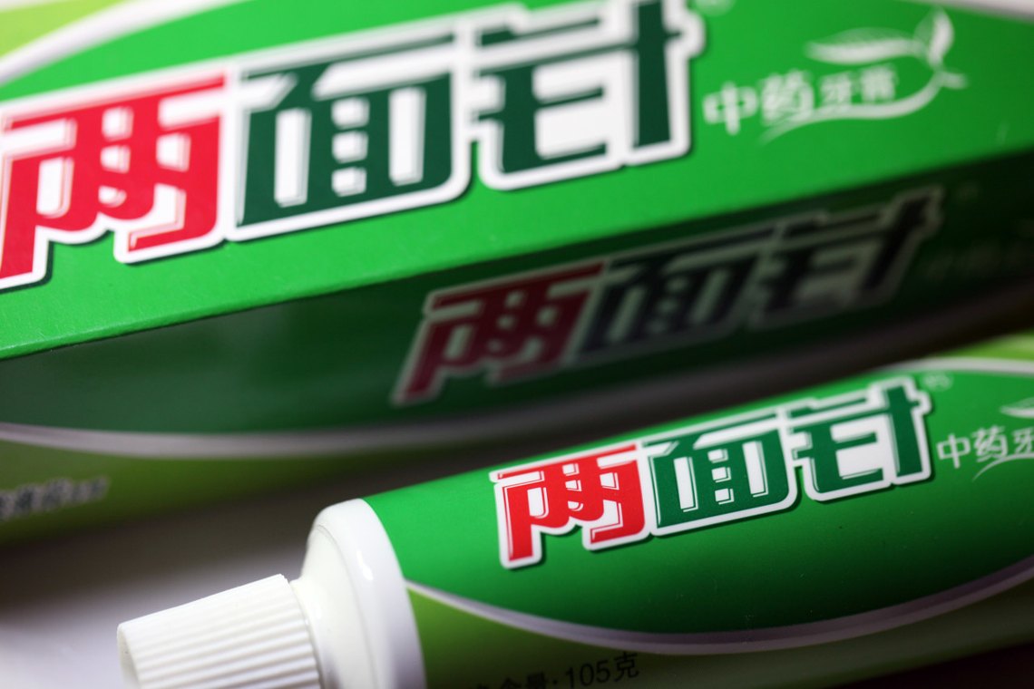 两级国资换防，接力抢救两面针